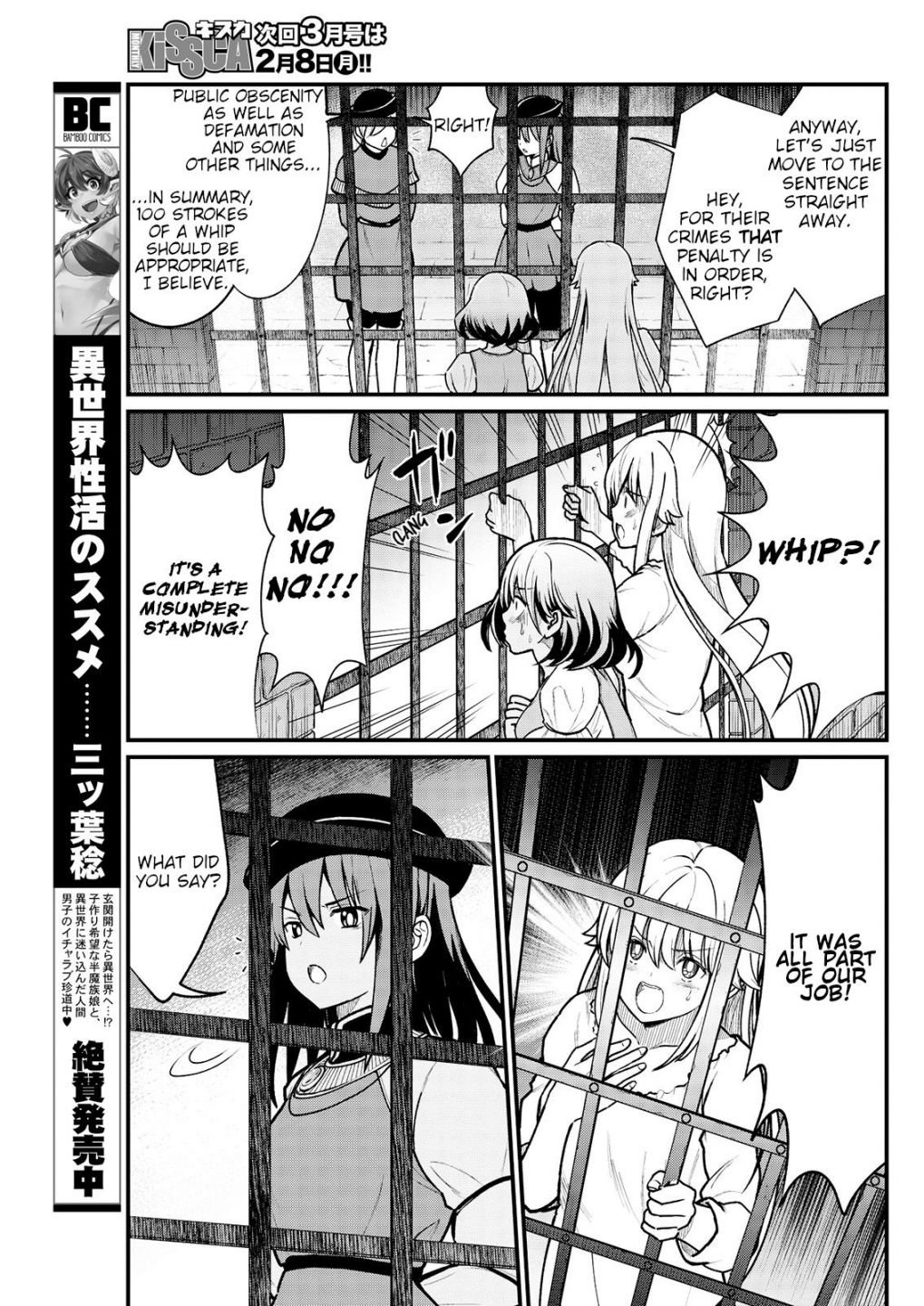 Page 9 of Chapter 4