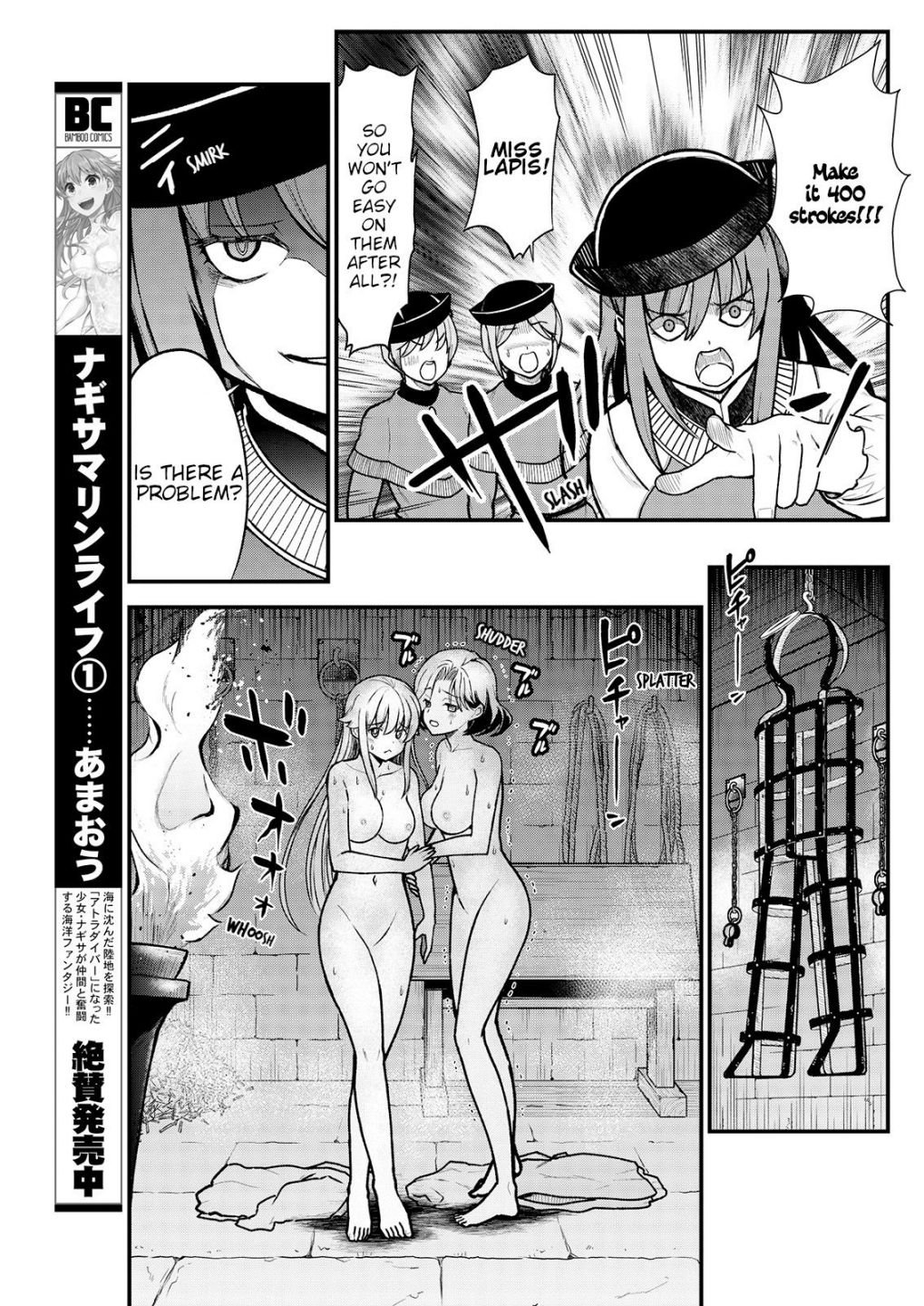 Page 11 of Chapter 4