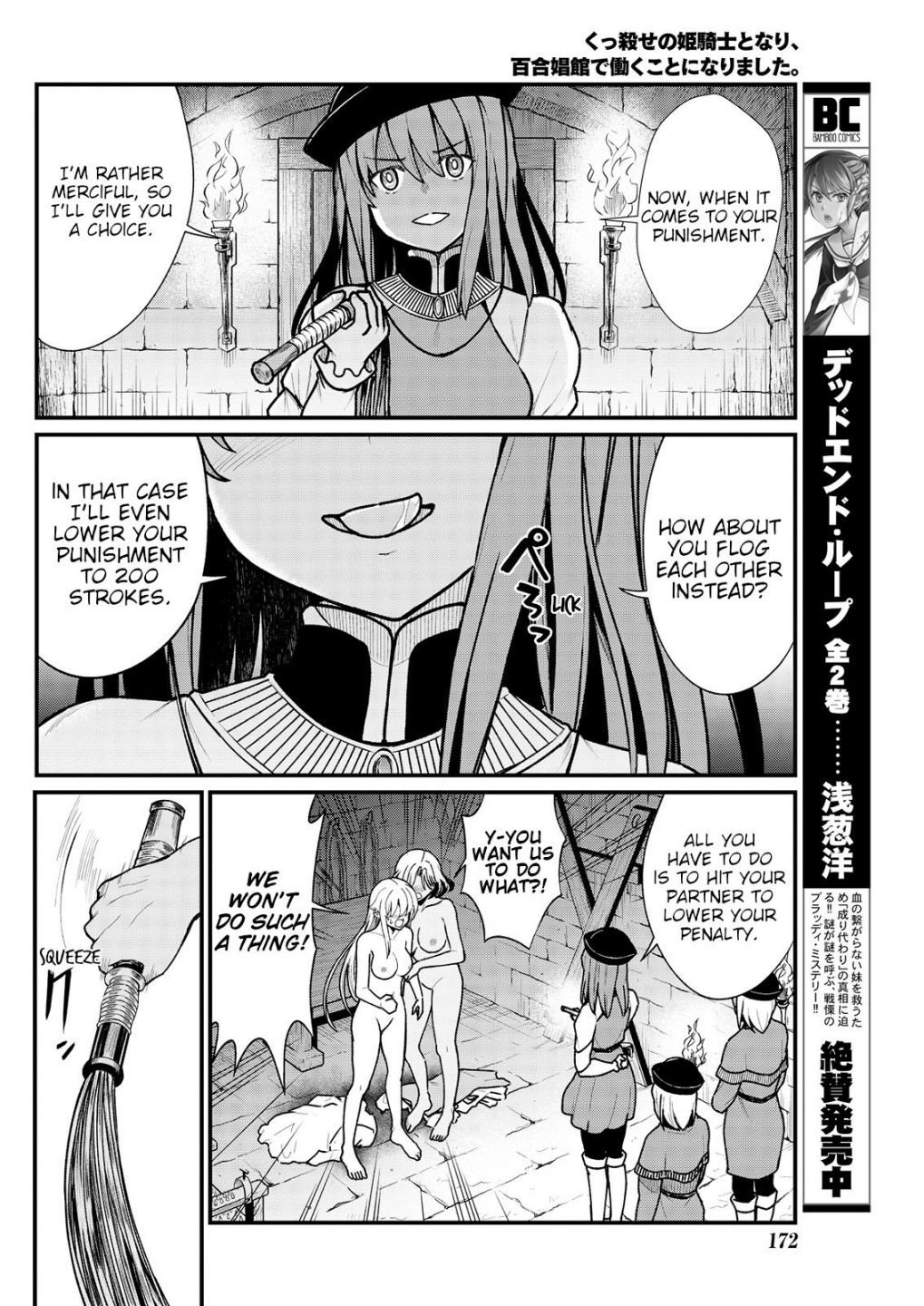 Page 12 of Chapter 4