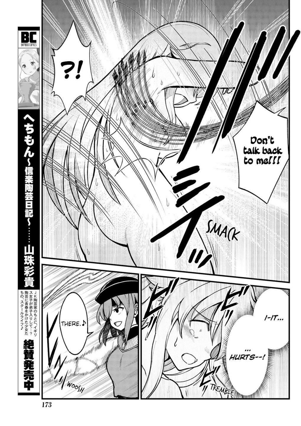 Page 13 of Chapter 4