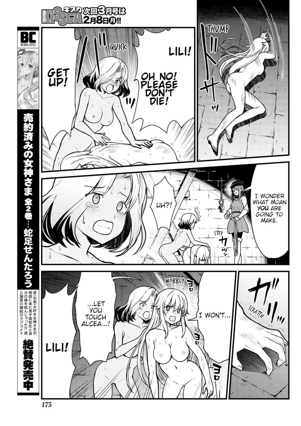 Page 15 of Chapter 4