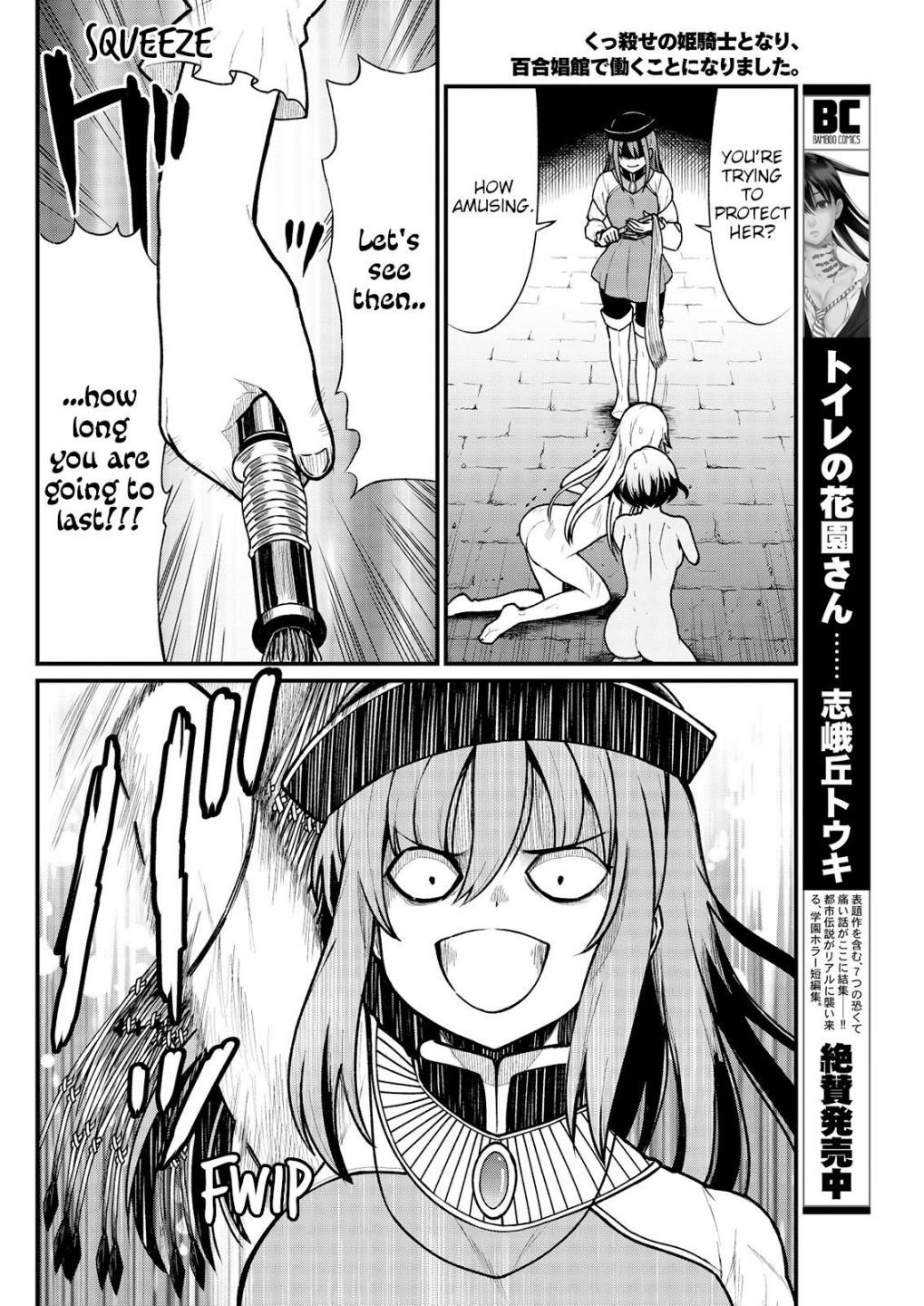 Page 16 of Chapter 4