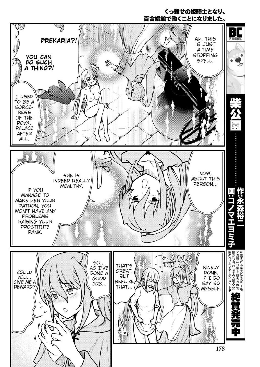 Page 18 of Chapter 4