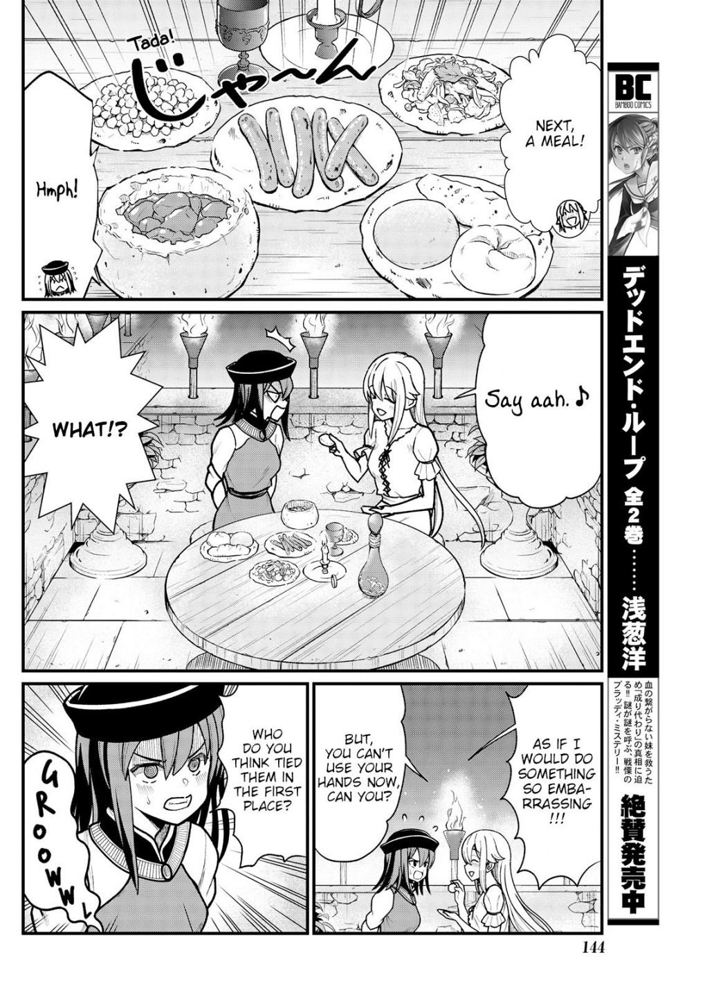 Page 12 of Chapter 5