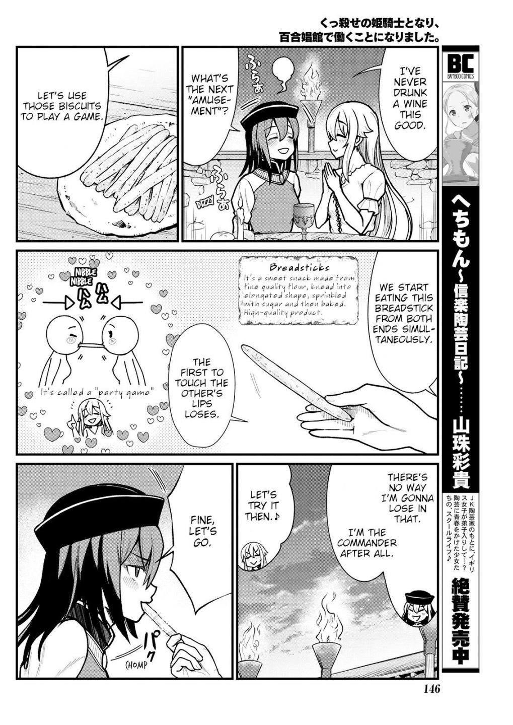Page 14 of Chapter 5