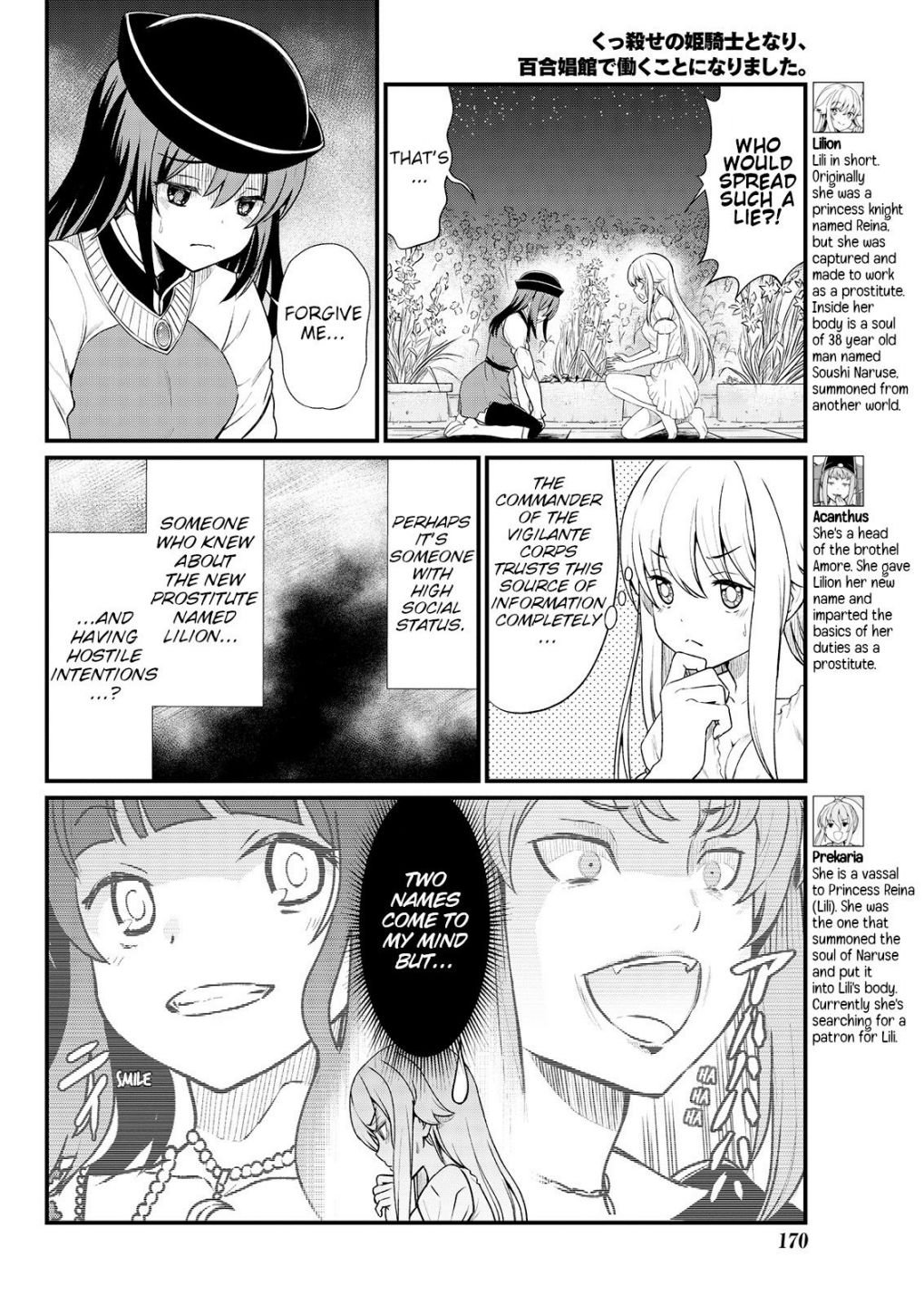 Page 6 of Chapter 6