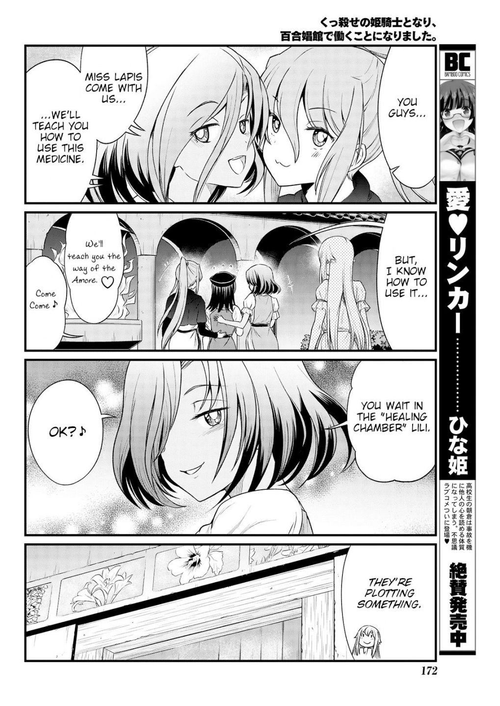 Page 8 of Chapter 6