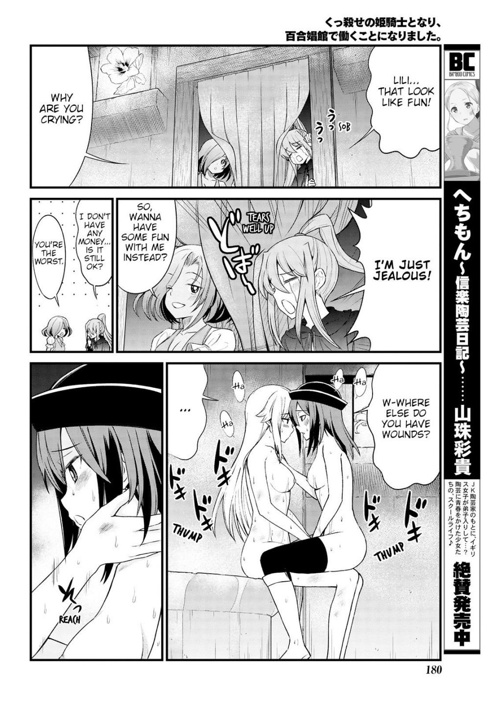 Page 16 of Chapter 6