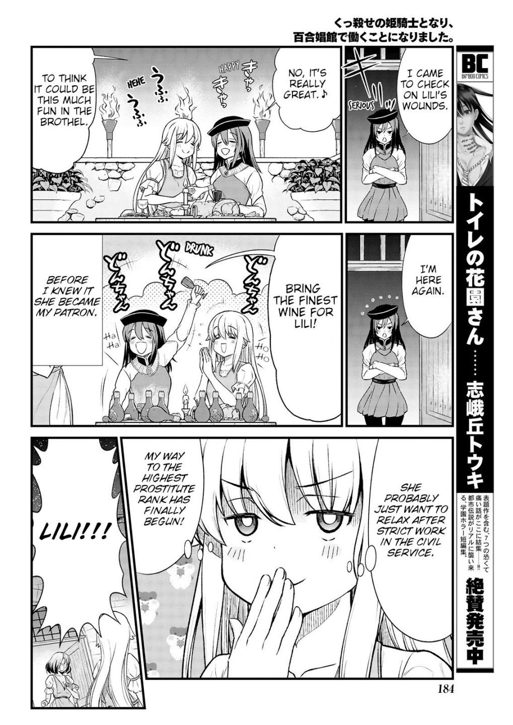 Page 20 of Chapter 6