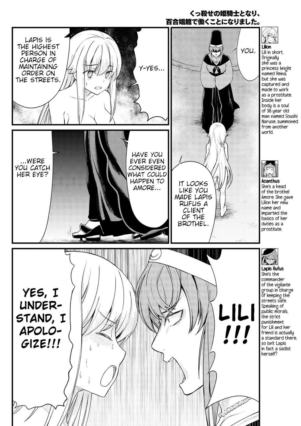 Page 4 of Chapter 7