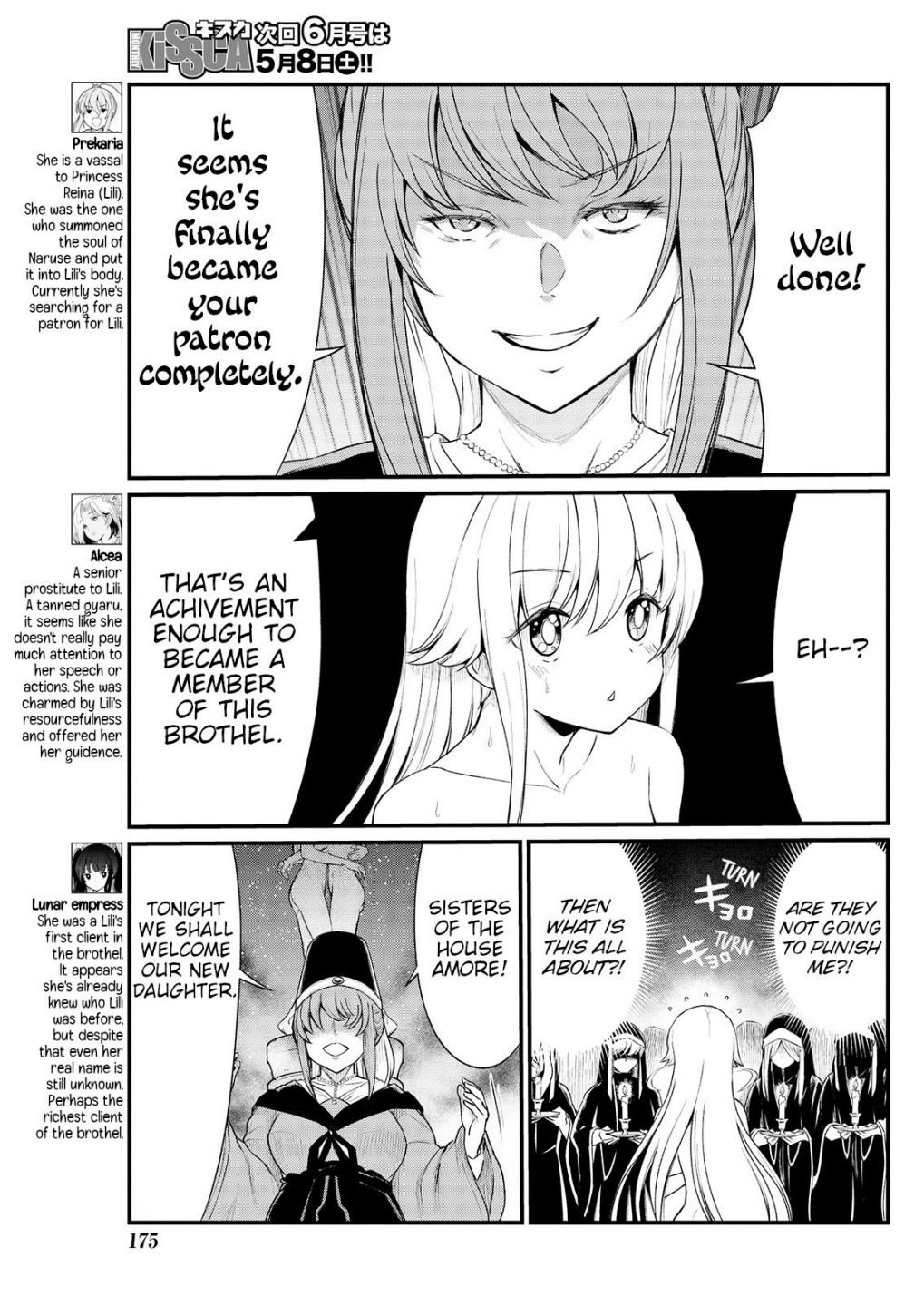 Page 5 of Chapter 7