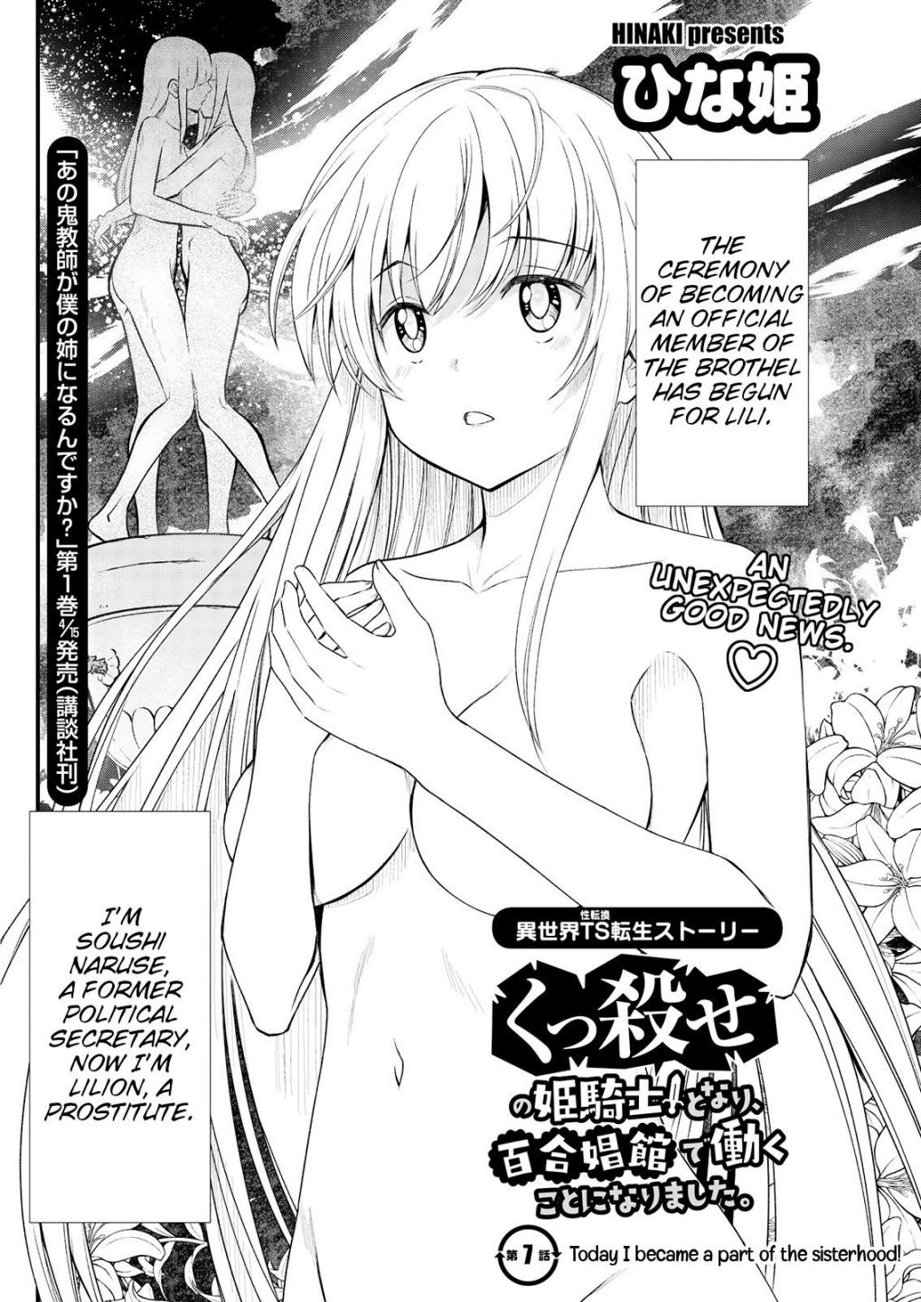 Page 6 of Chapter 7