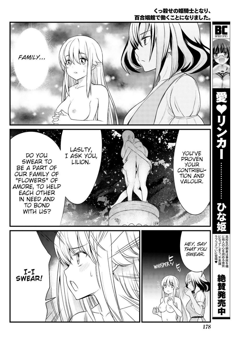 Page 8 of Chapter 7