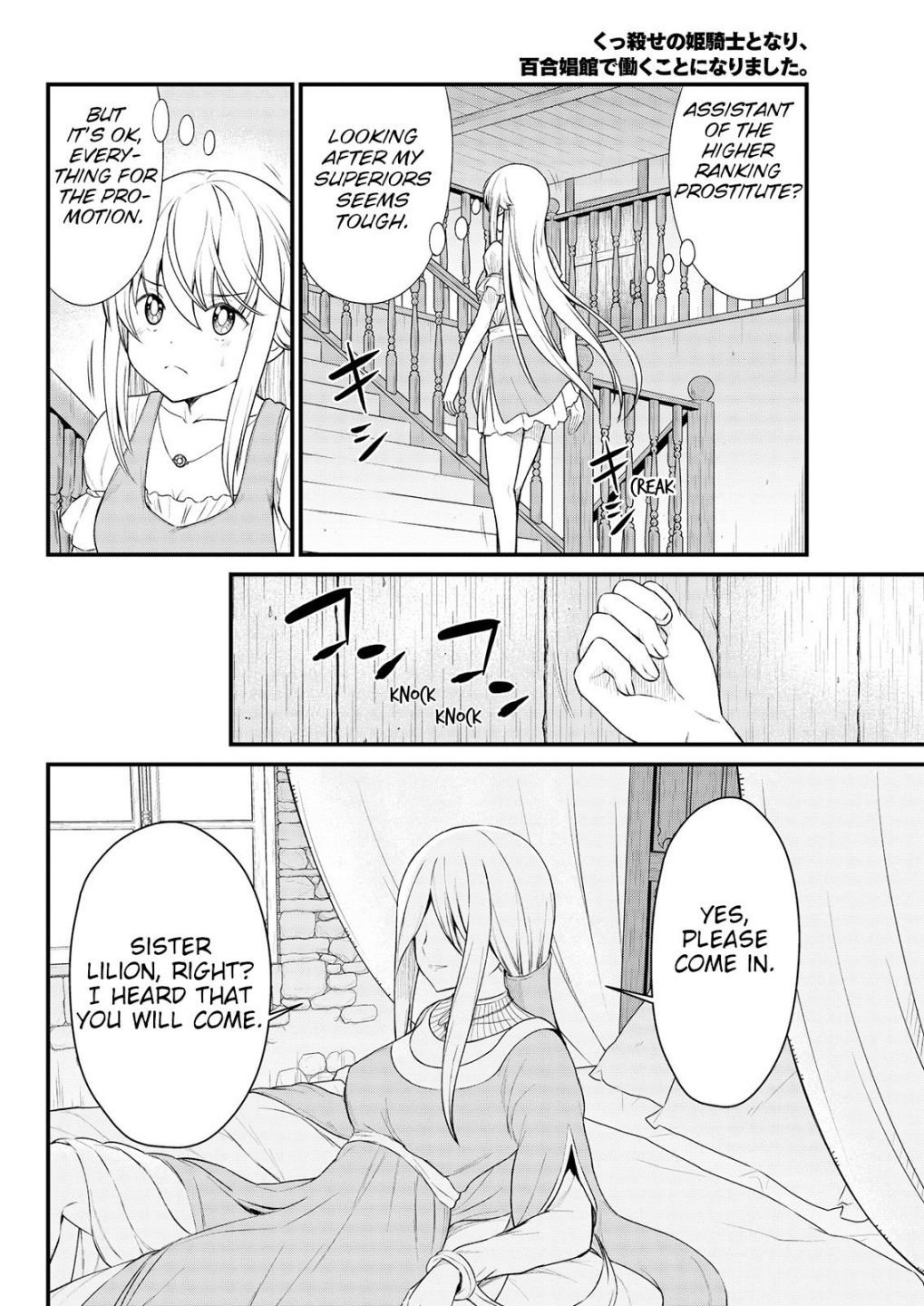 Page 22 of Chapter 7