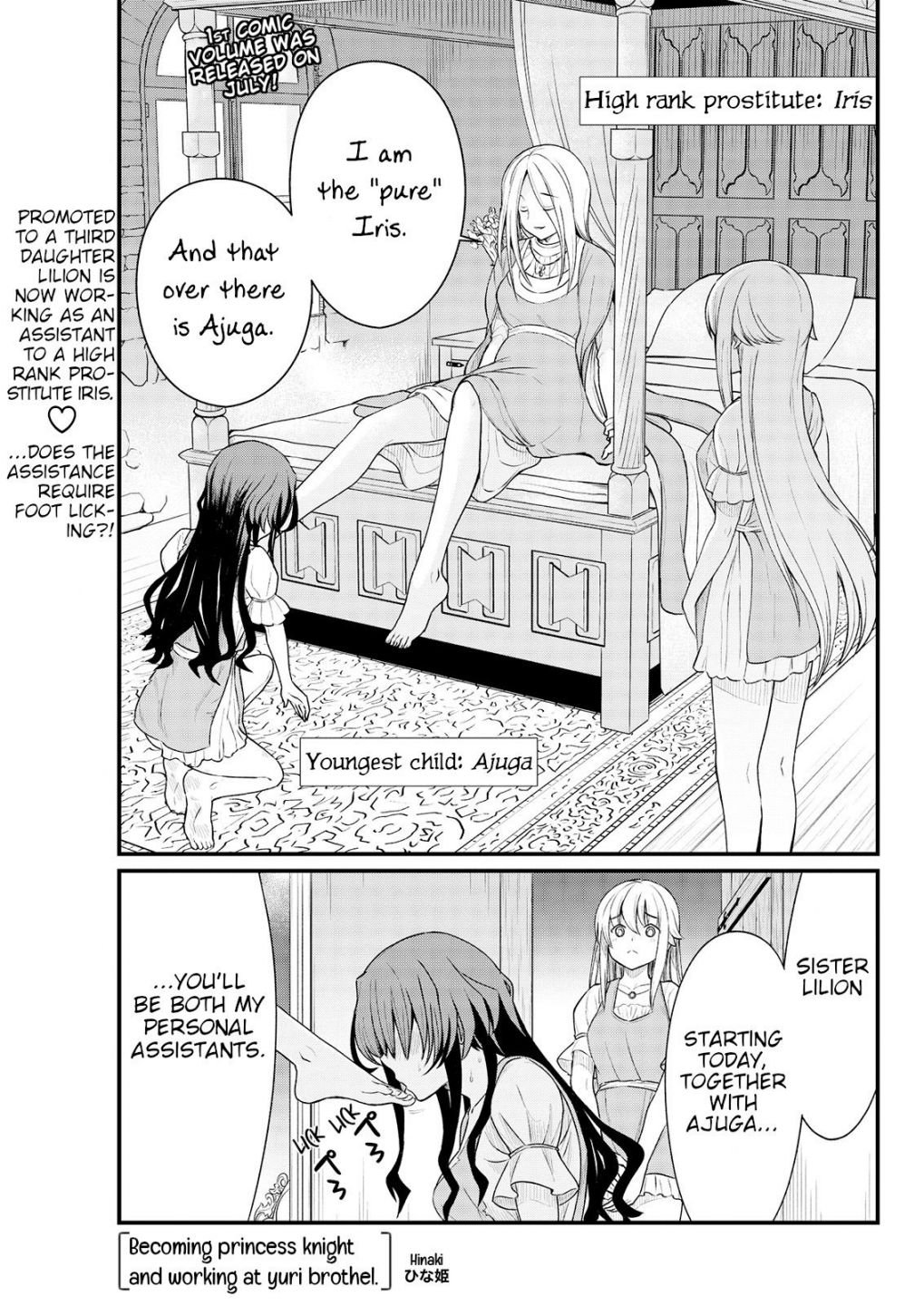 Page 3 of Chapter 8