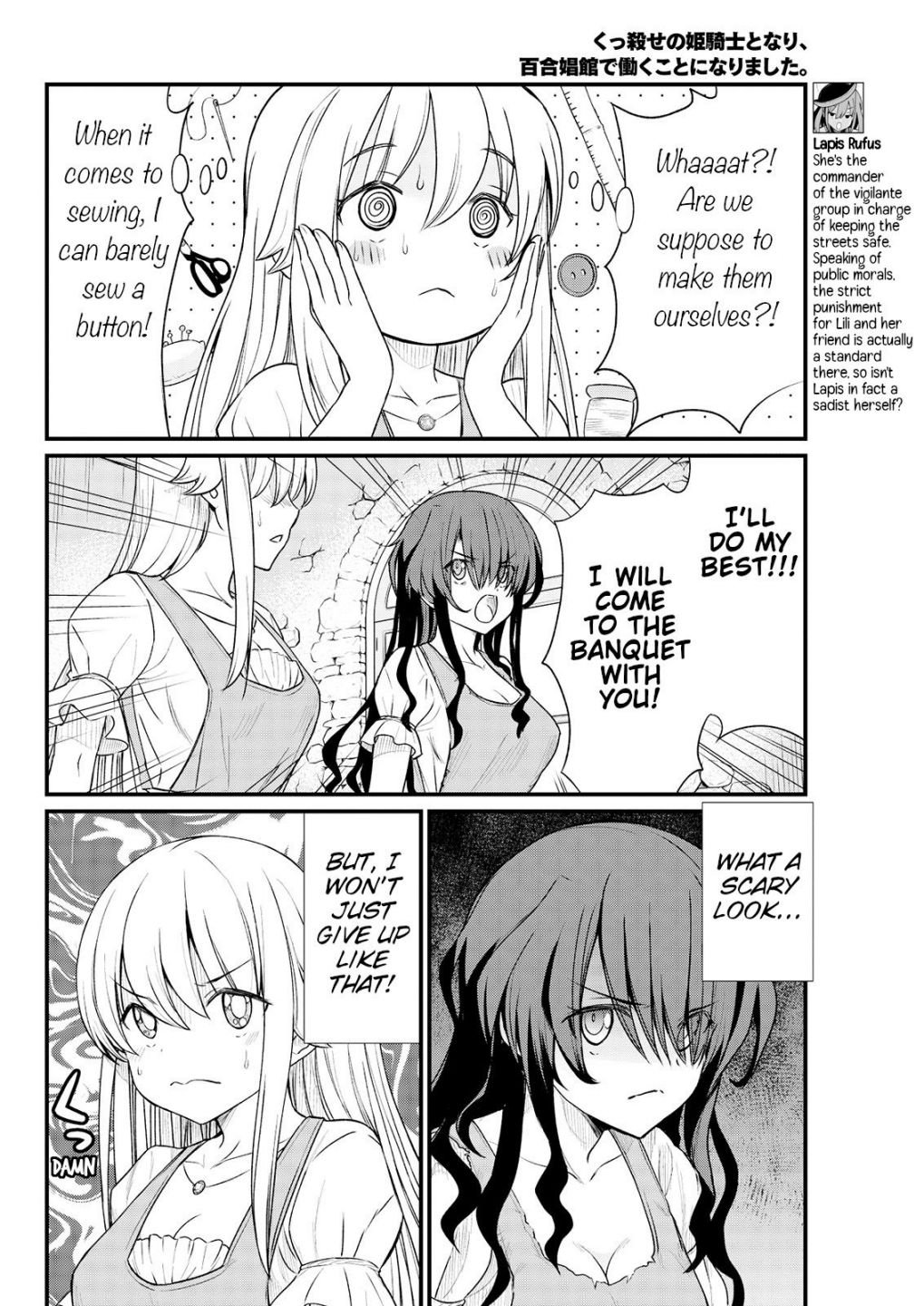 Page 8 of Chapter 8