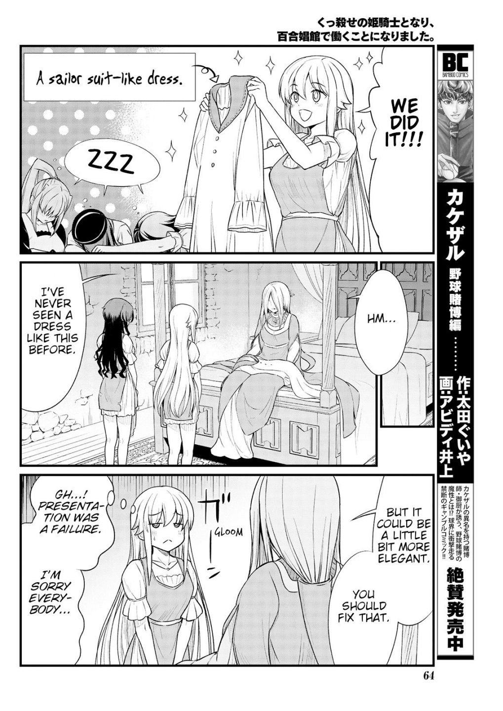 Page 18 of Chapter 8