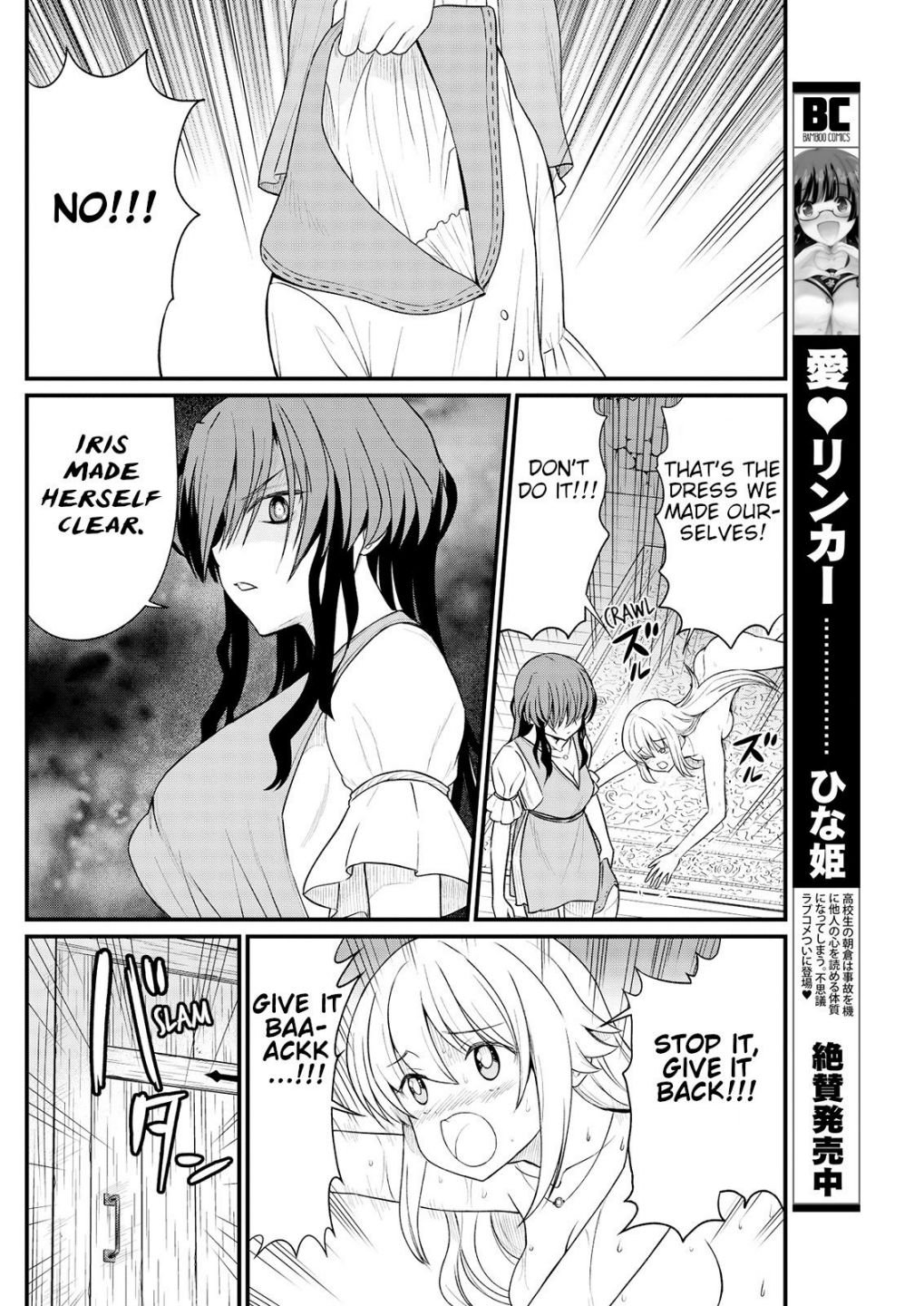 Page 8 of Chapter 9