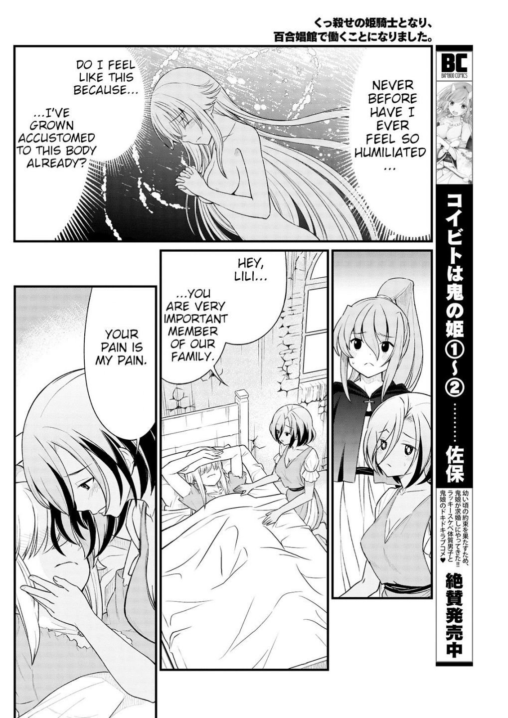 Page 12 of Chapter 9