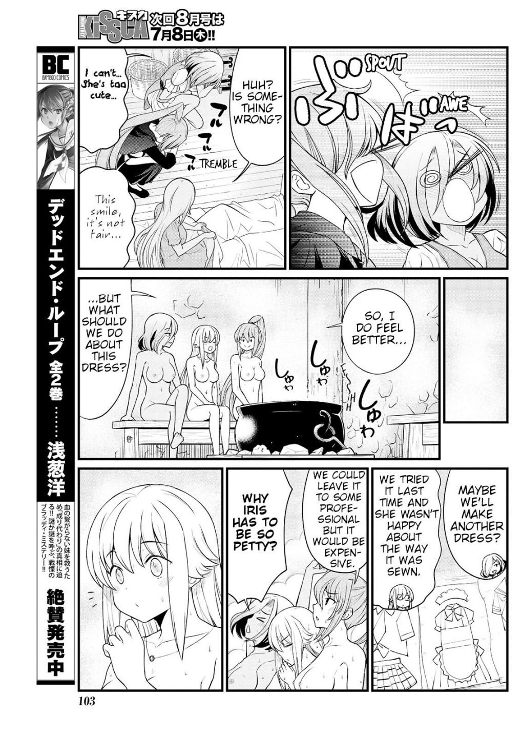 Page 15 of Chapter 9
