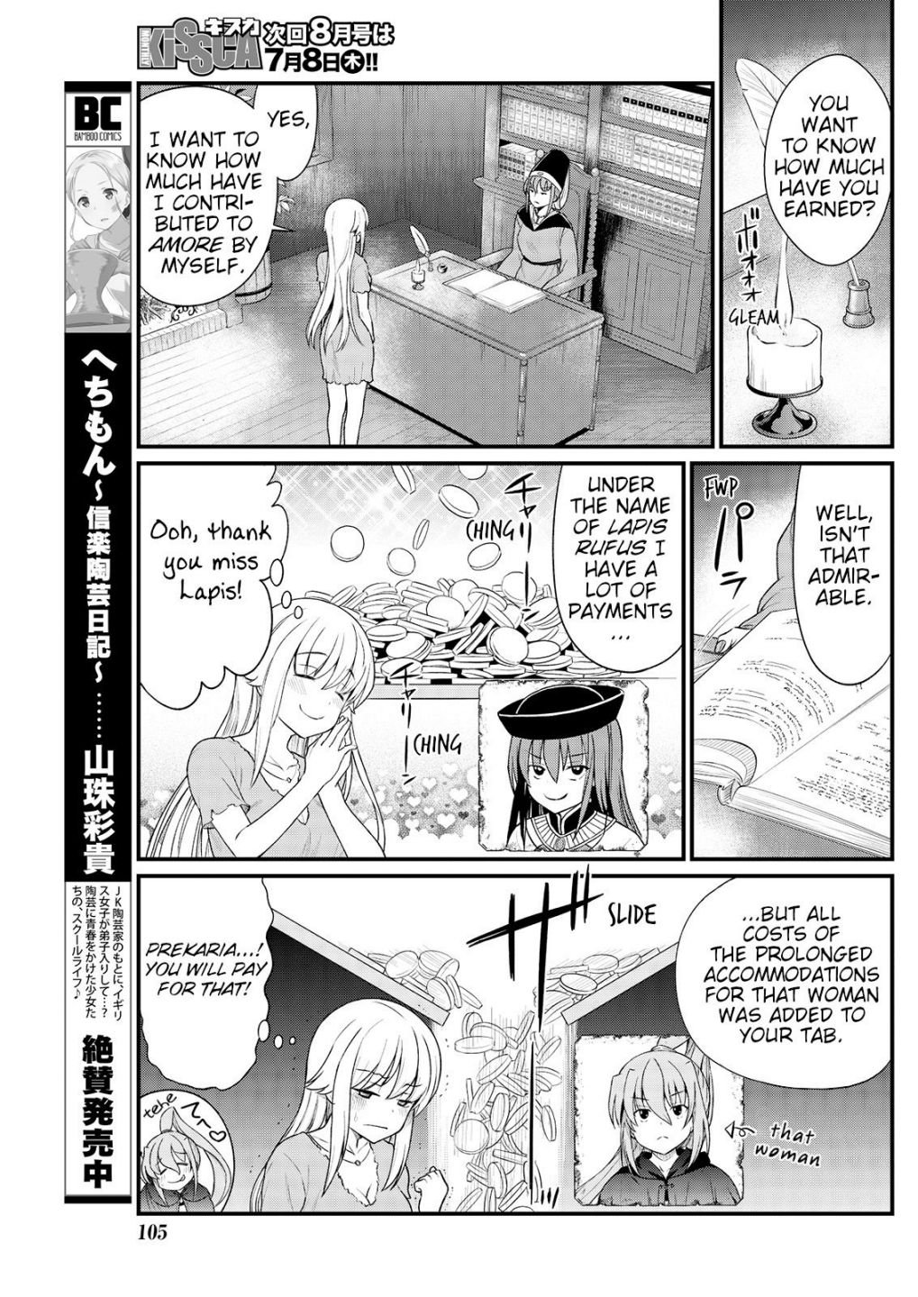 Page 17 of Chapter 9