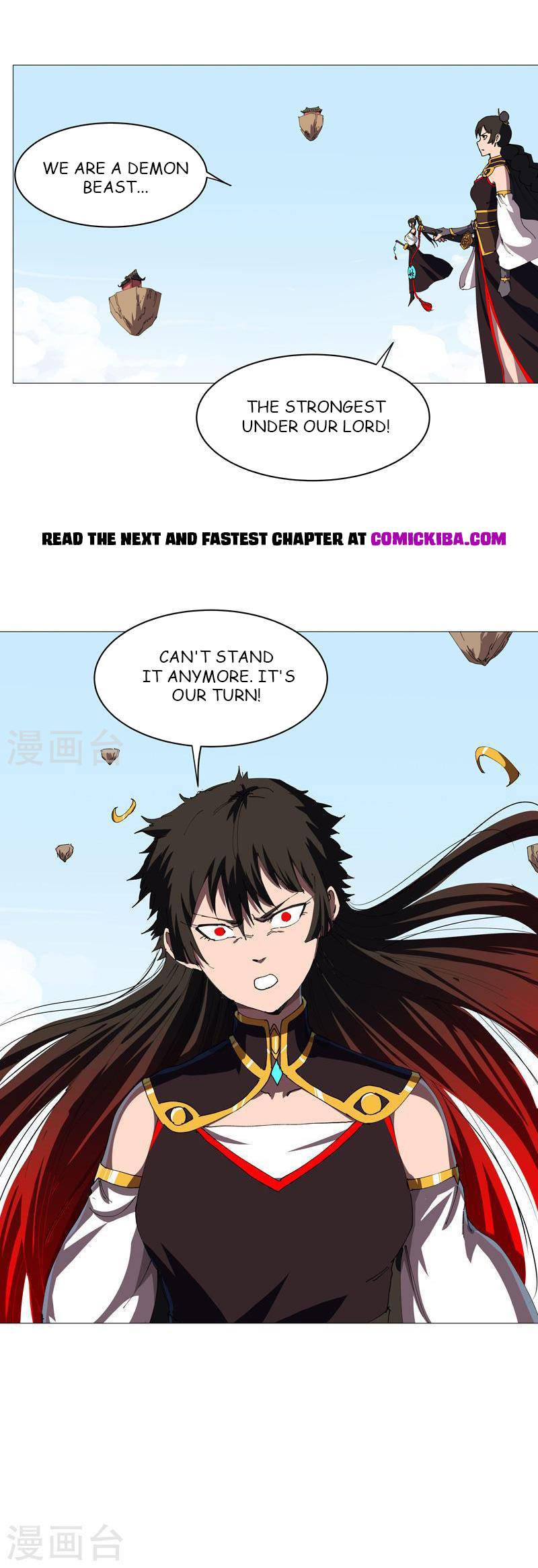 Page 5 of Chapter 206