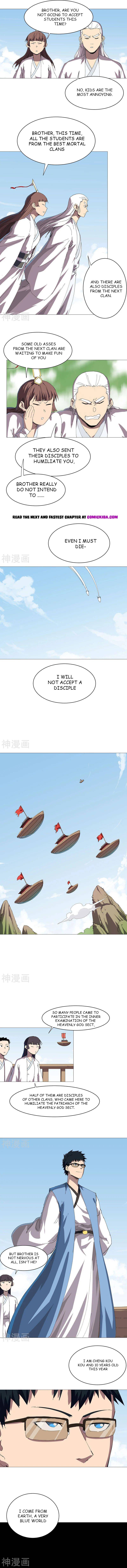 Page 3 of Chapter 242