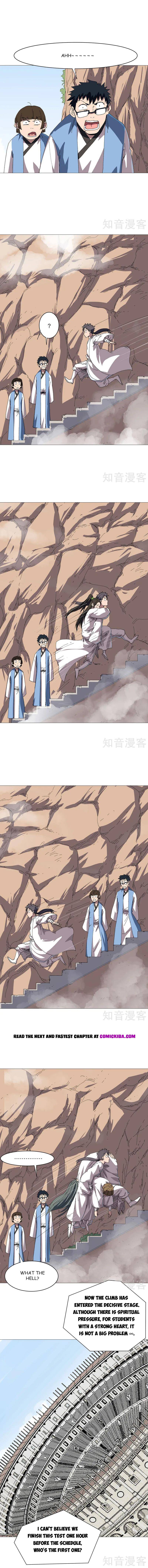 Page 1 of Chapter 247