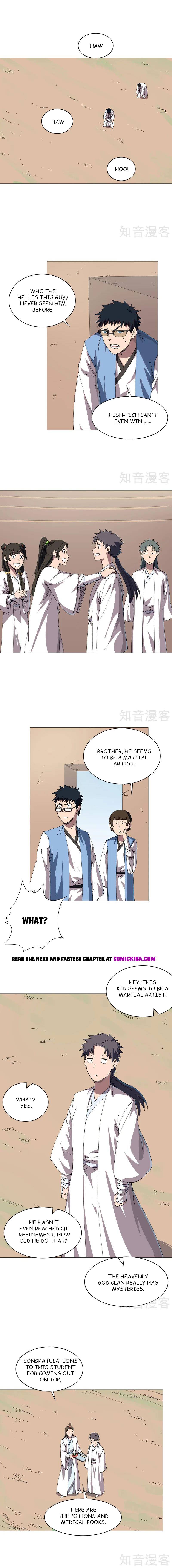 Page 1 of Chapter 248