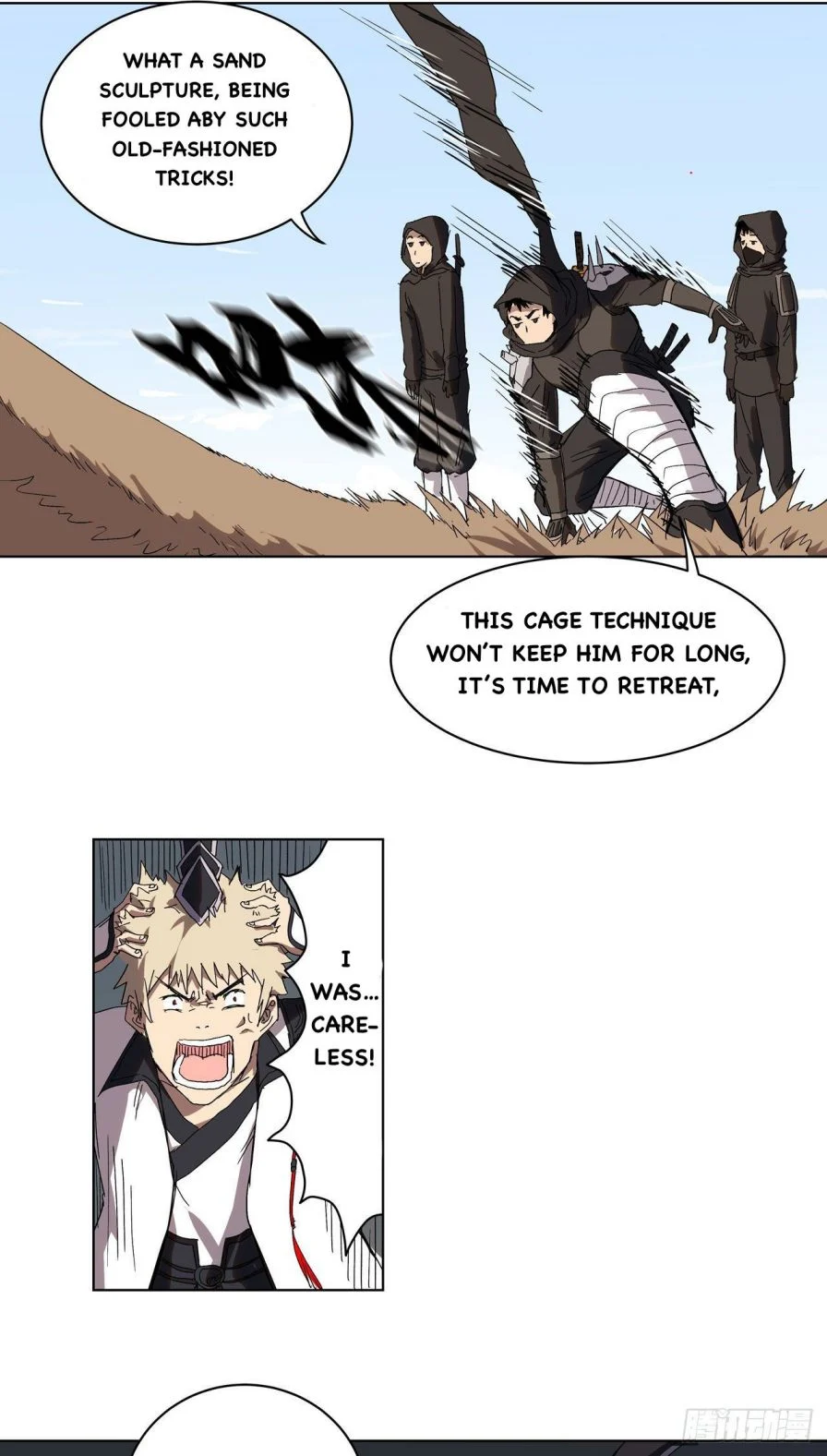 Page 13 of Chapter 57