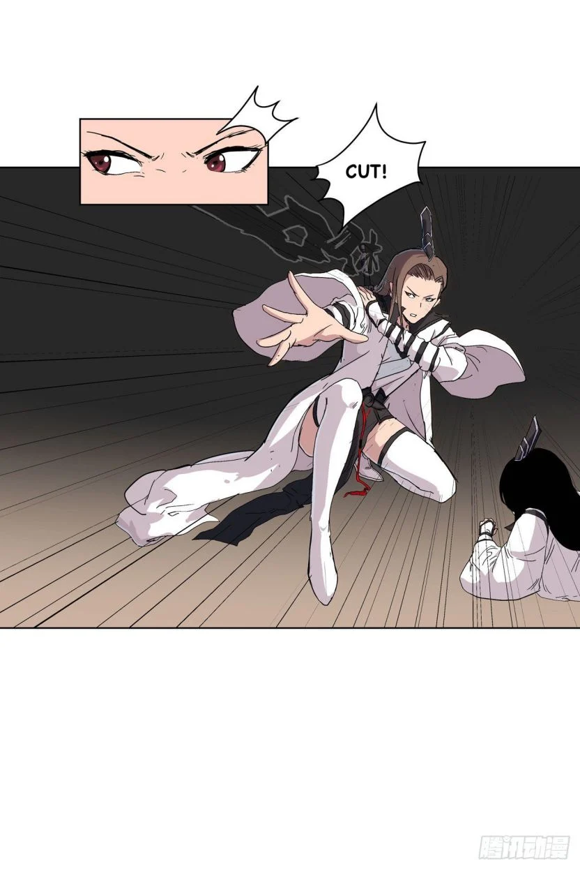 Page 3 of Chapter 58