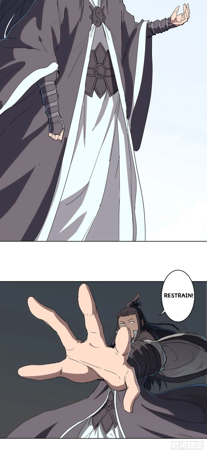 Page 12 of Chapter 58