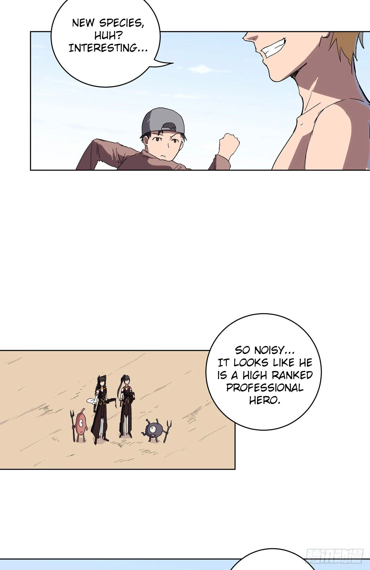 Page 6 of Chapter 59