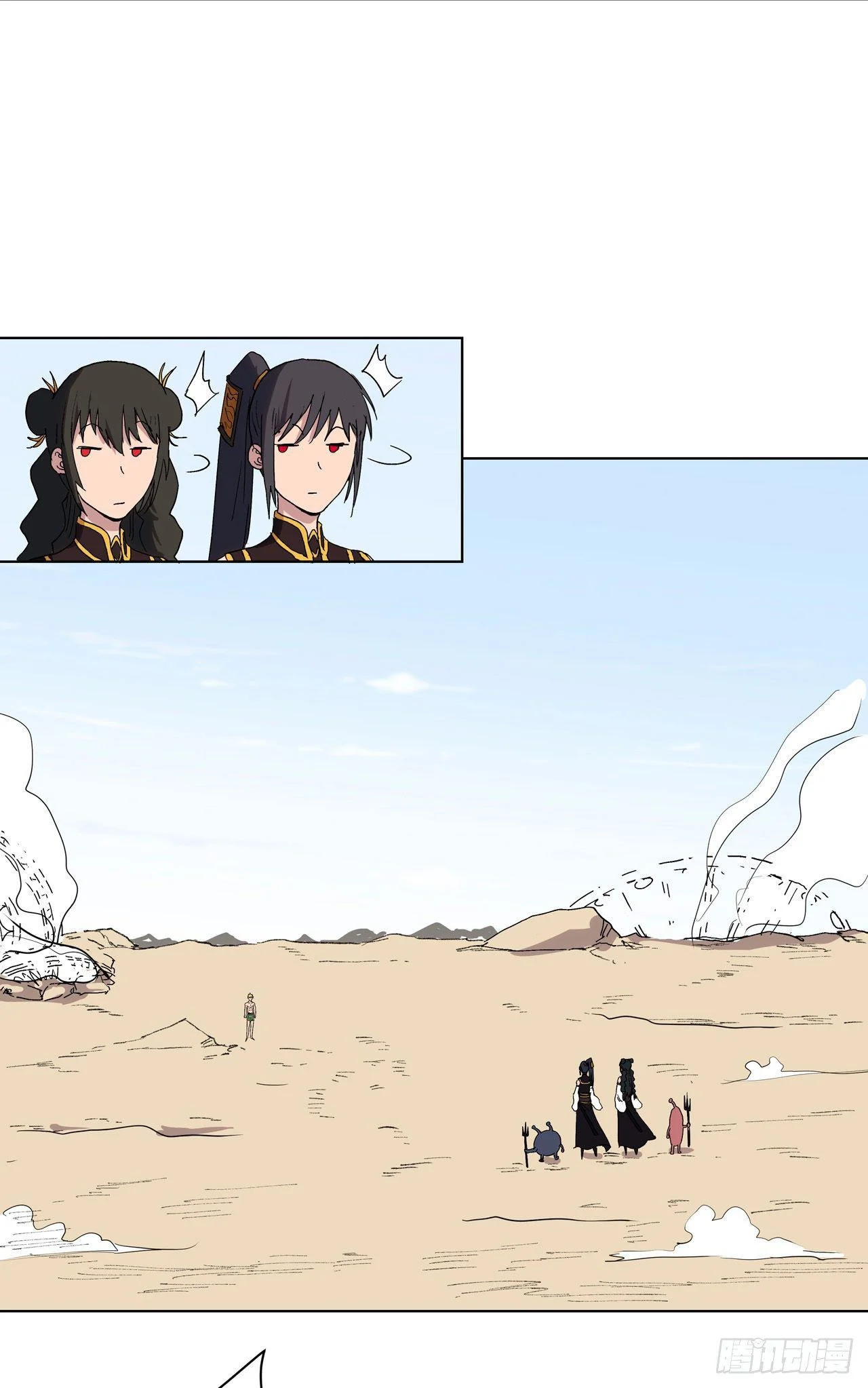 Page 12 of Chapter 59