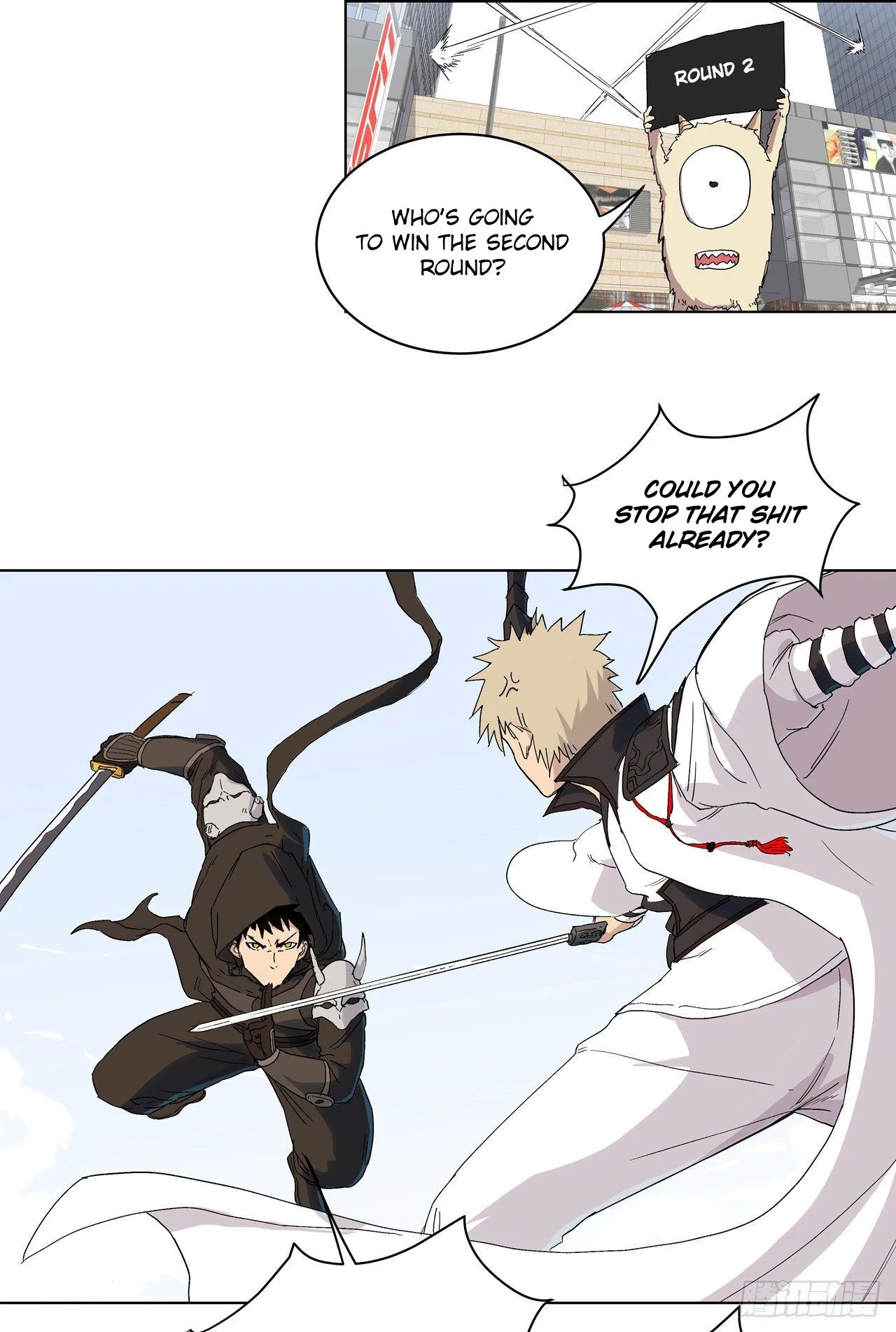 Page 26 of Chapter 60