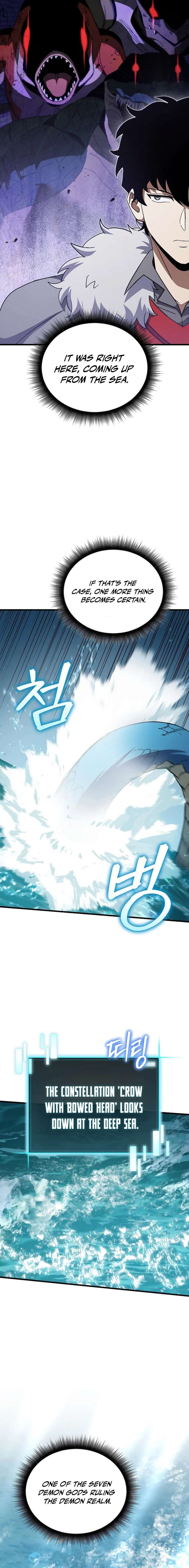 Page 2 of Chapter 37