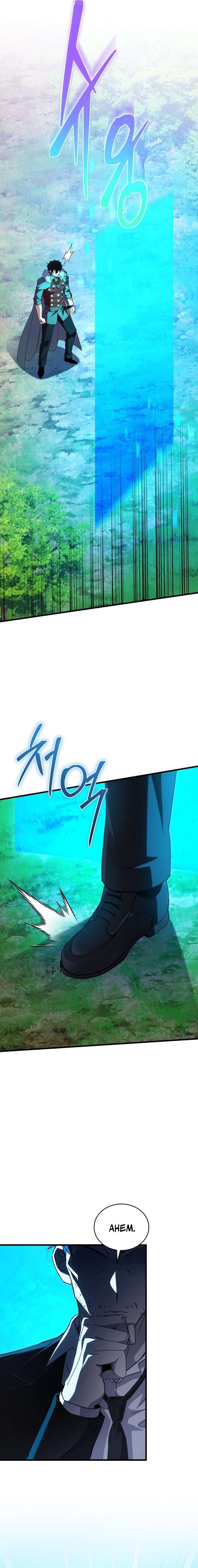 Page 16 of Chapter 47