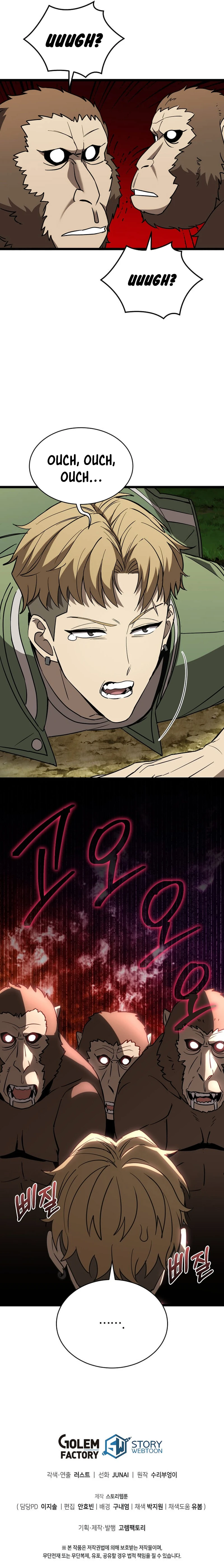 Page 23 of Chapter 7