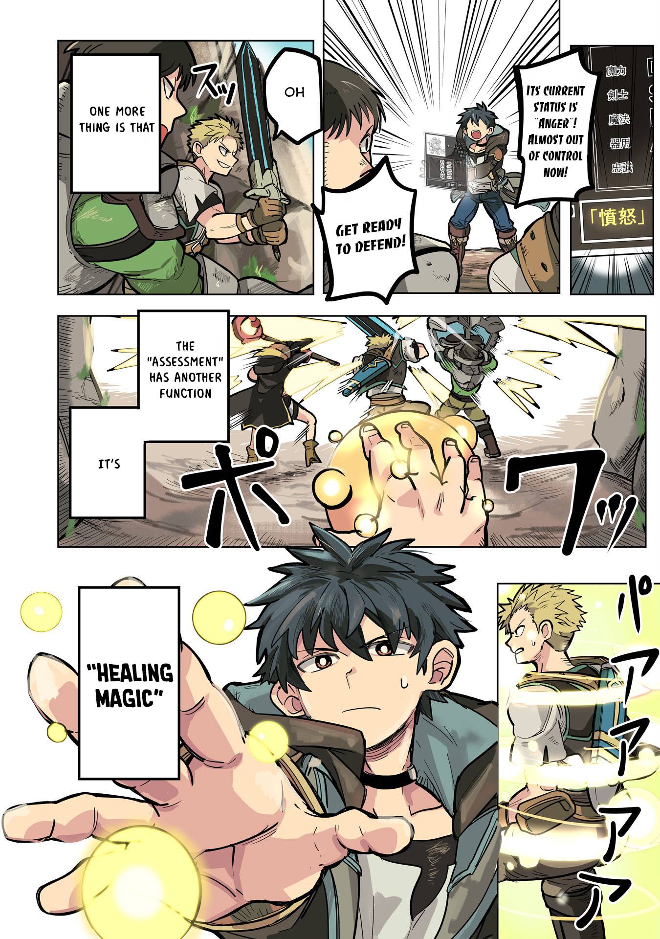 Page 3 of Chapter 1
