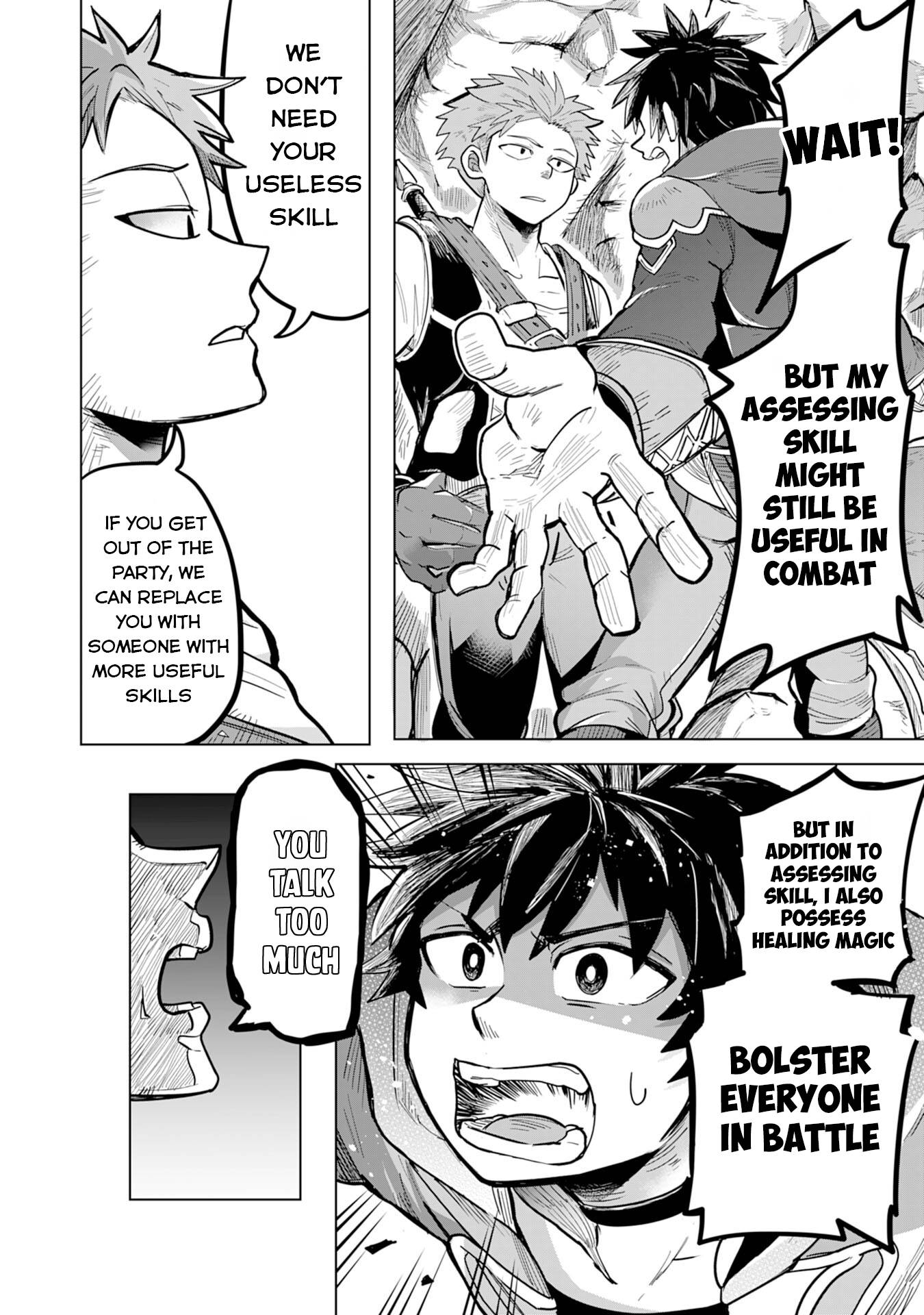 Page 7 of Chapter 1