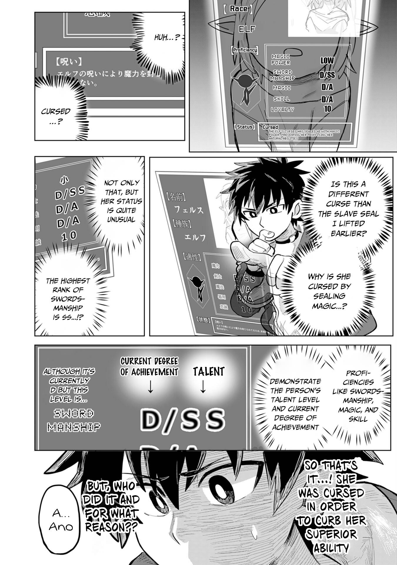 Page 17 of Chapter 1