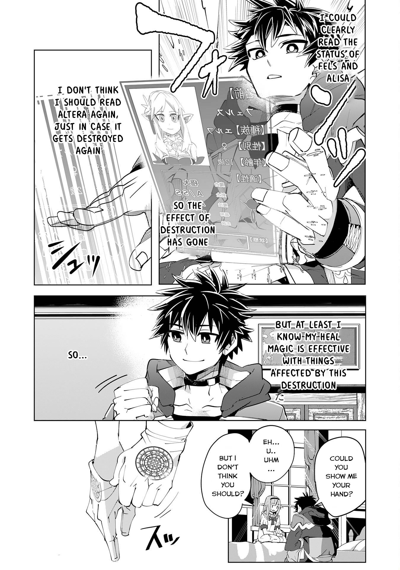 Page 30 of Chapter 12
