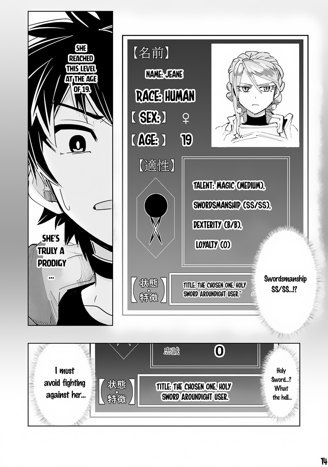 Page 15 of Chapter 13