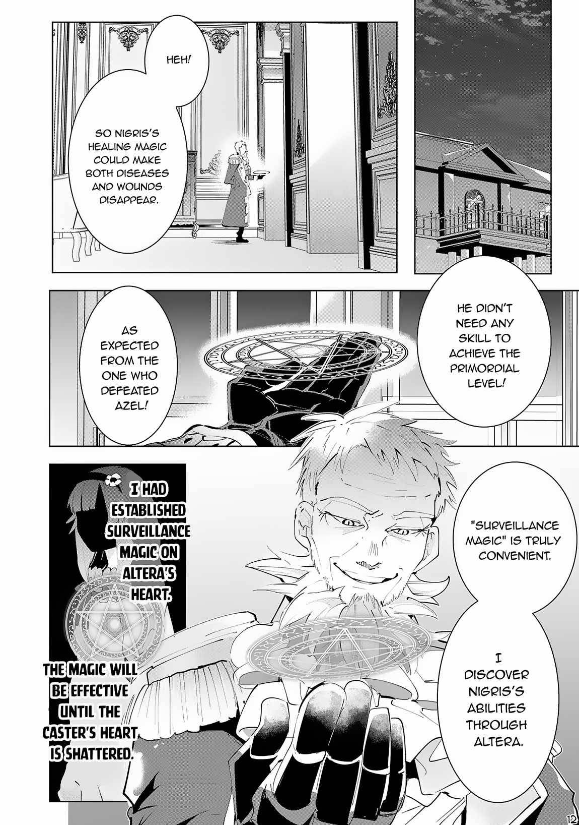 Page 13 of Chapter 14