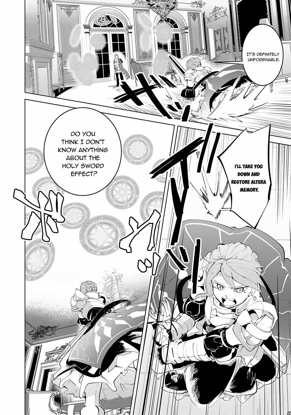 Page 23 of Chapter 14