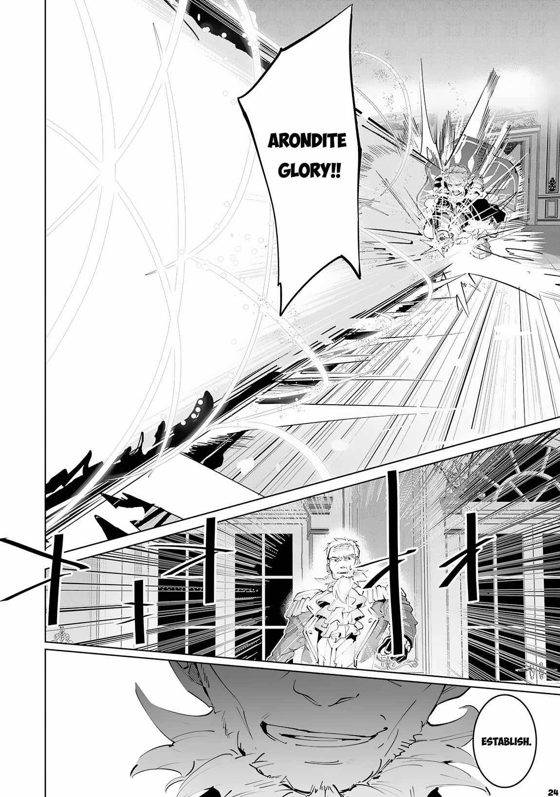 Page 25 of Chapter 14