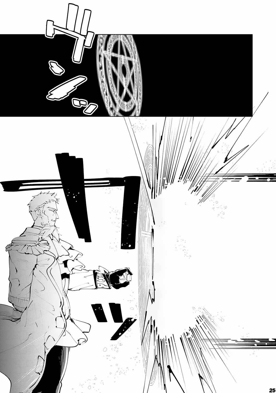 Page 26 of Chapter 14