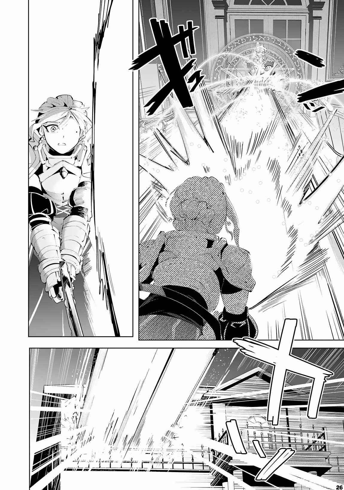Page 27 of Chapter 14
