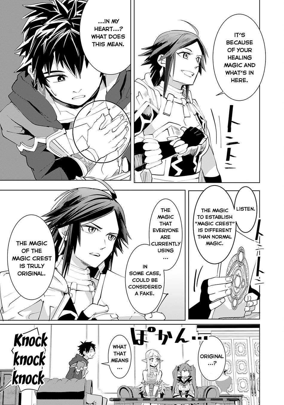 Page 4 of Chapter 16