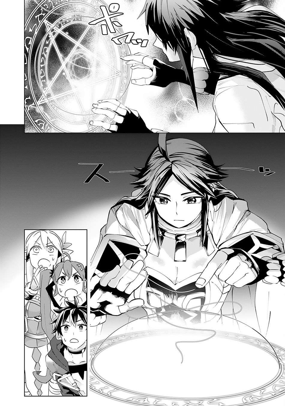 Page 11 of Chapter 16